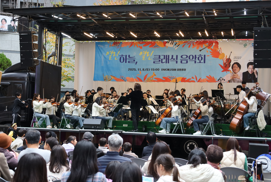 [The Wing] 11.08 열린 하늘, 열린 클래식 음악회 포토 아카이빙 대표이미지