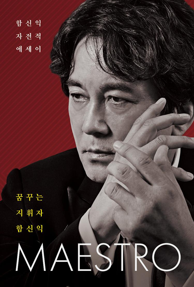 교보문고 주문하기